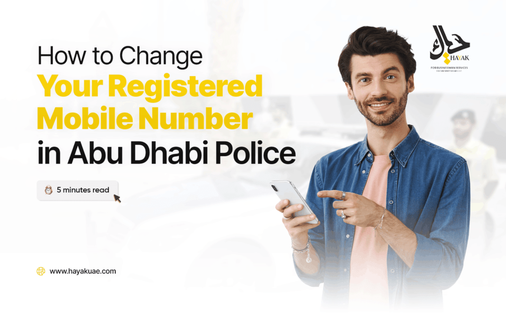 How-to-Change-Your-Registered-Mobile-Number