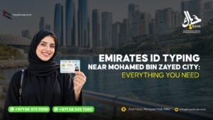 Emirates ID Typing Abu Dhabi Near Mohamed Bin Zayed City Everything You Need